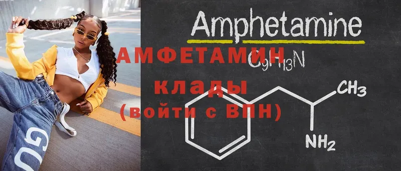 Amphetamine Premium  Карталы 