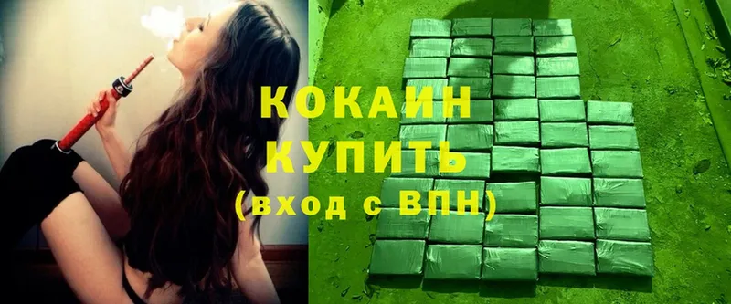 COCAIN VHQ  Карталы 