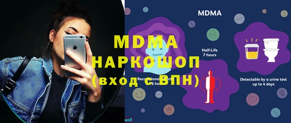 MDMA Белоозёрский