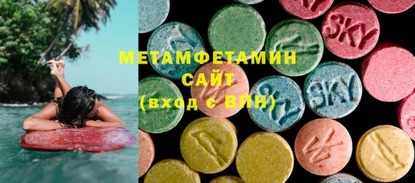 MDMA Белоозёрский