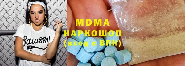 MDMA Белоозёрский