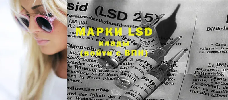 LSD-25 экстази кислота  Карталы 