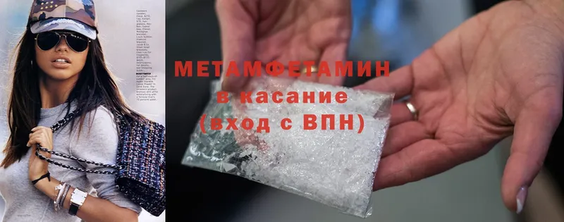 наркошоп  Карталы  KRAKEN ССЫЛКА  МЕТАМФЕТАМИН Methamphetamine 