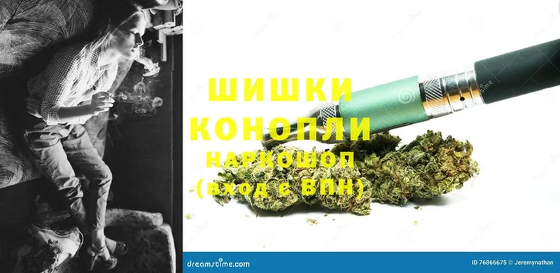 Бошки Шишки White Widow  Карталы 